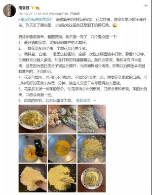 钟汉良做的‘无米炒饭’,也太好吃了吧!